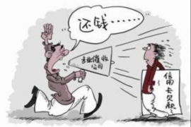 大连大连专业催债公司，专业催收