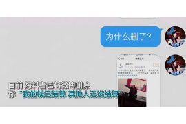 大连专业要账公司如何查找老赖？