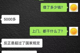 大连如果欠债的人消失了怎么查找，专业讨债公司的找人方法